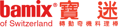 bamix® Classic 經典款 系列